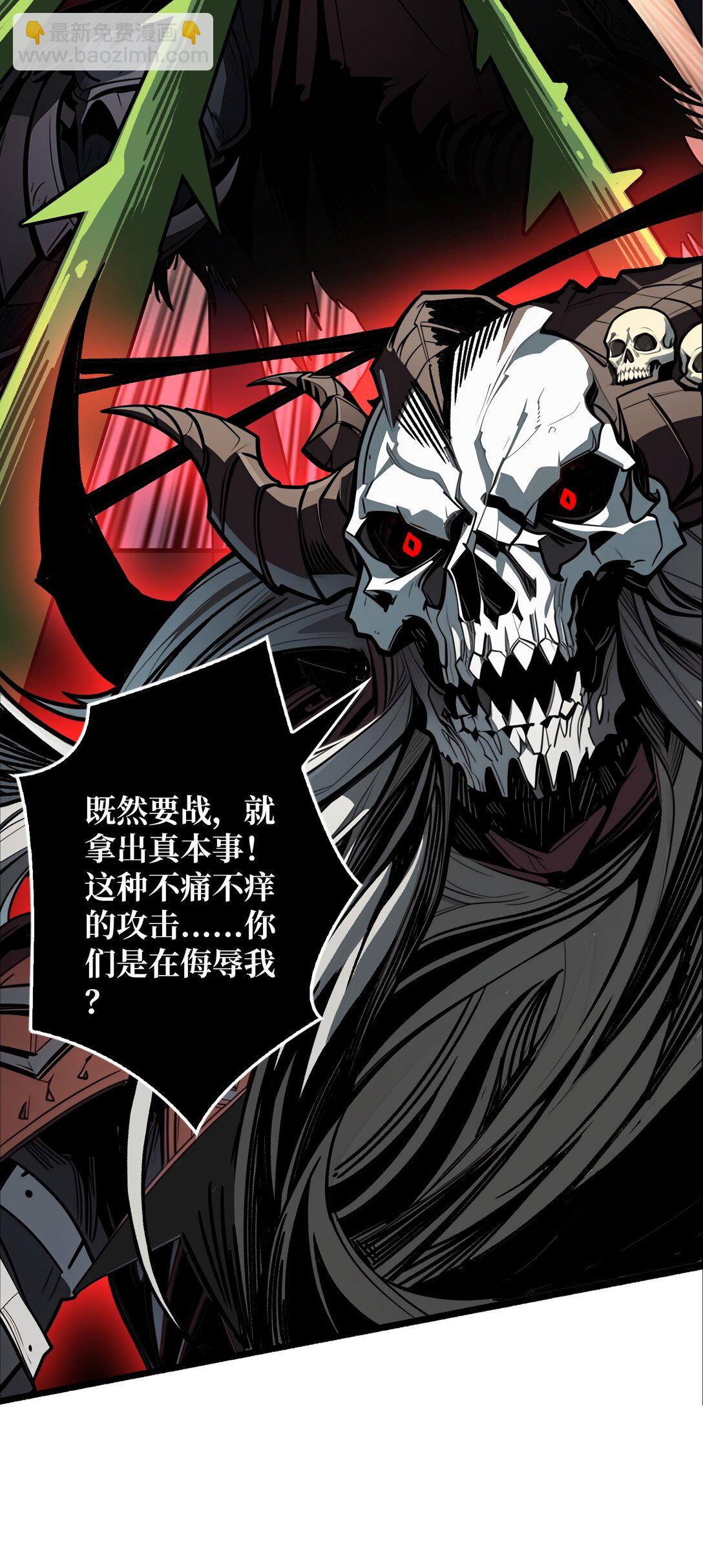 7 哀嚎苦战(1/2)-第8话