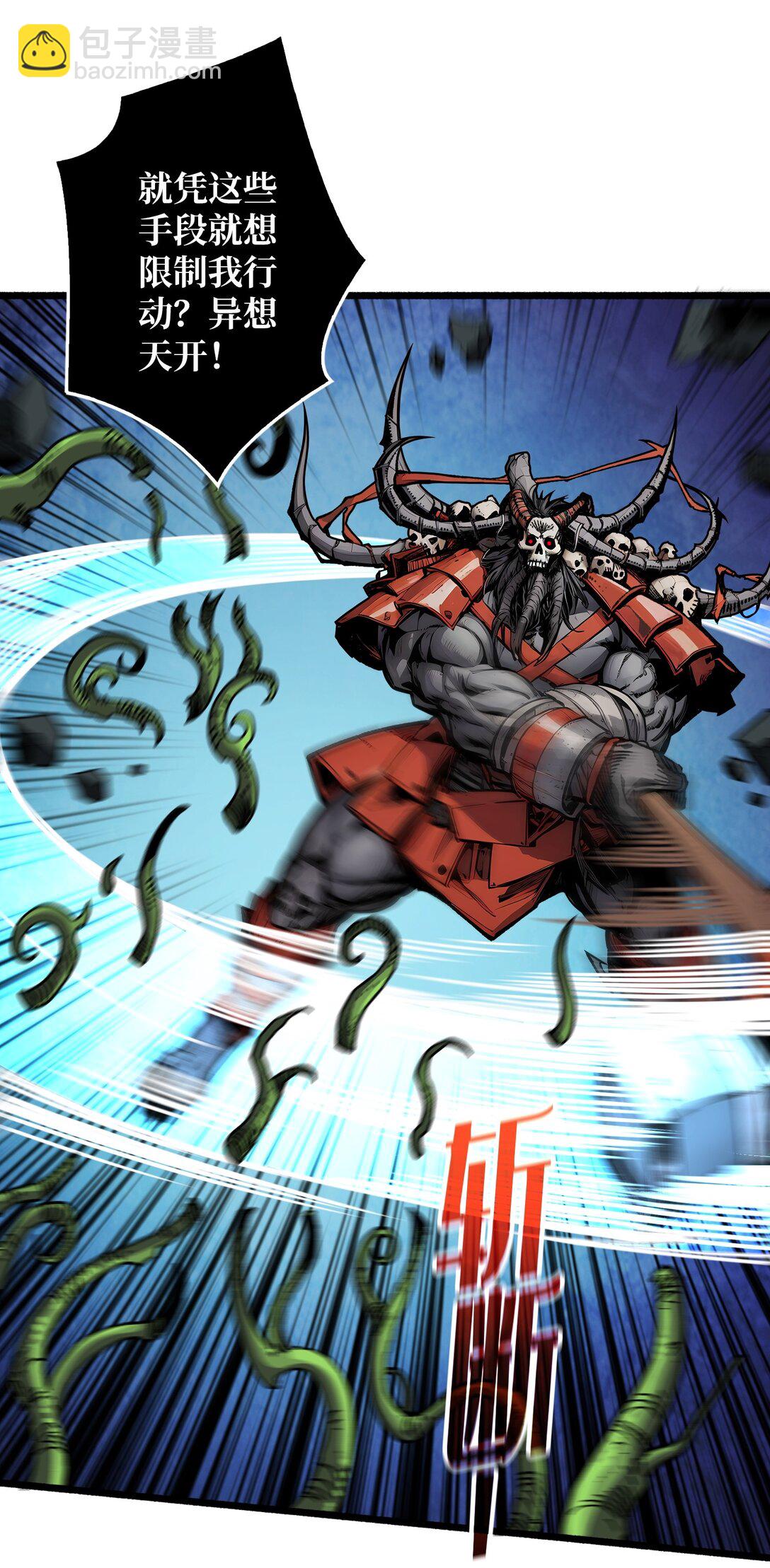 7 哀嚎苦战(1/2)-第8话