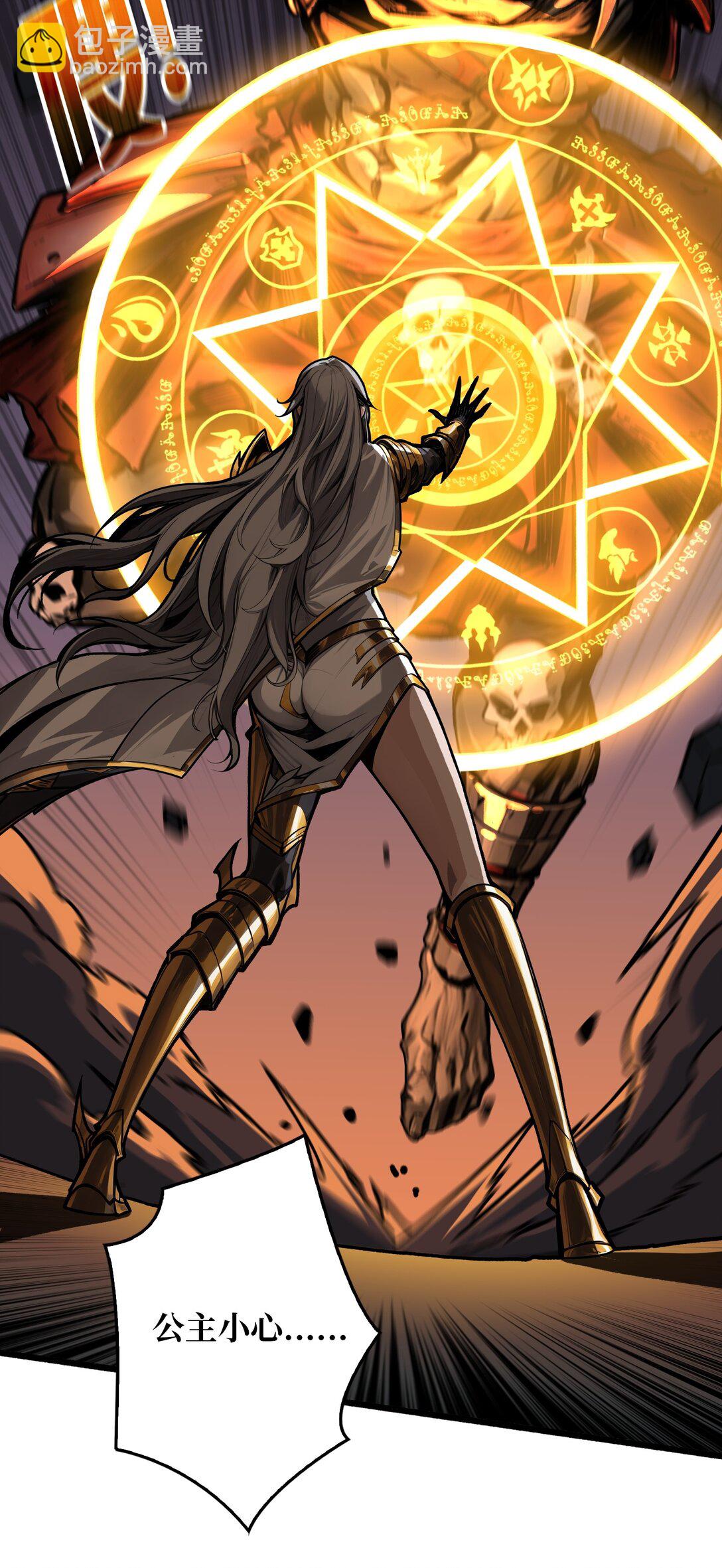 7 哀嚎苦战(1/2)-第8话