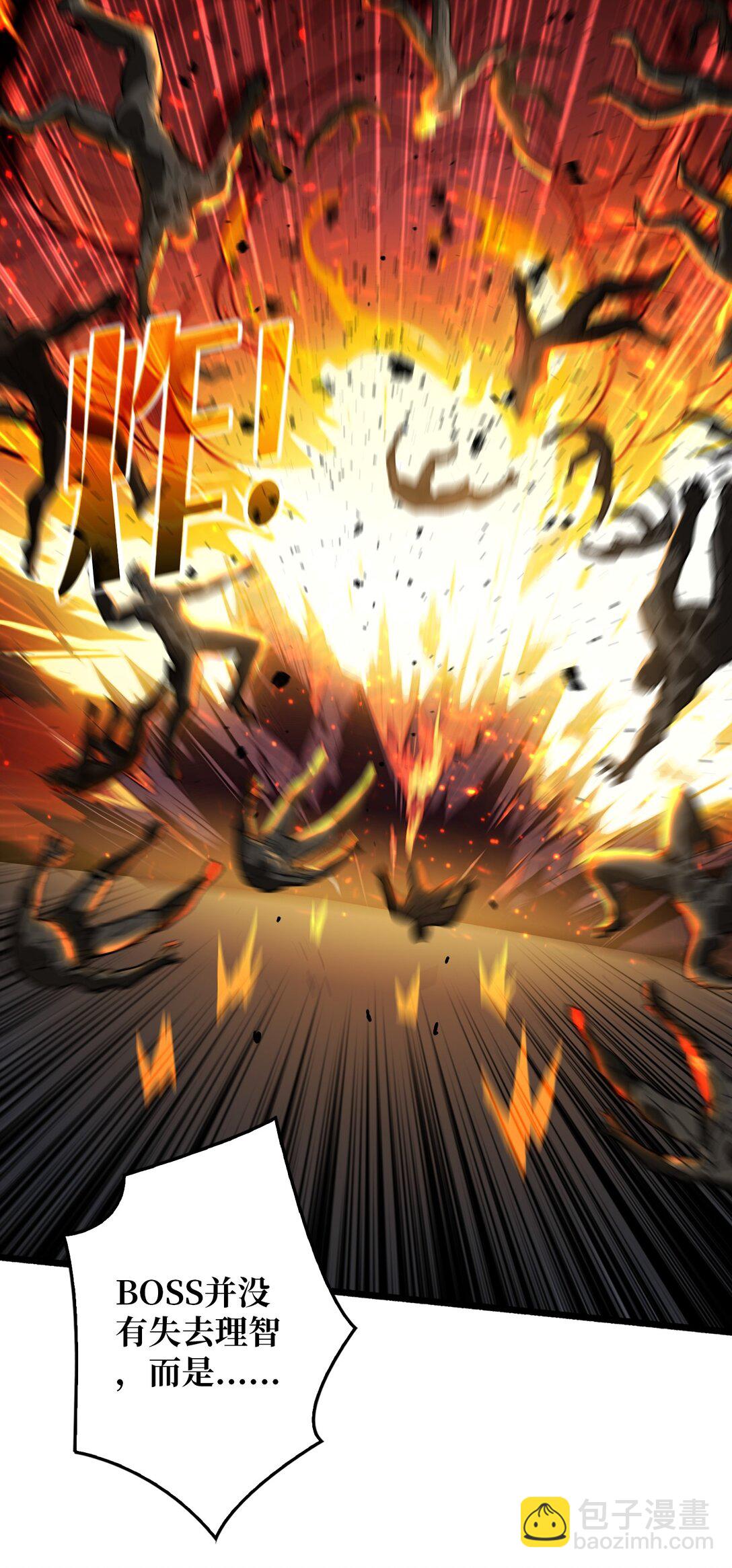 7 哀嚎苦战(1/2)-第8话