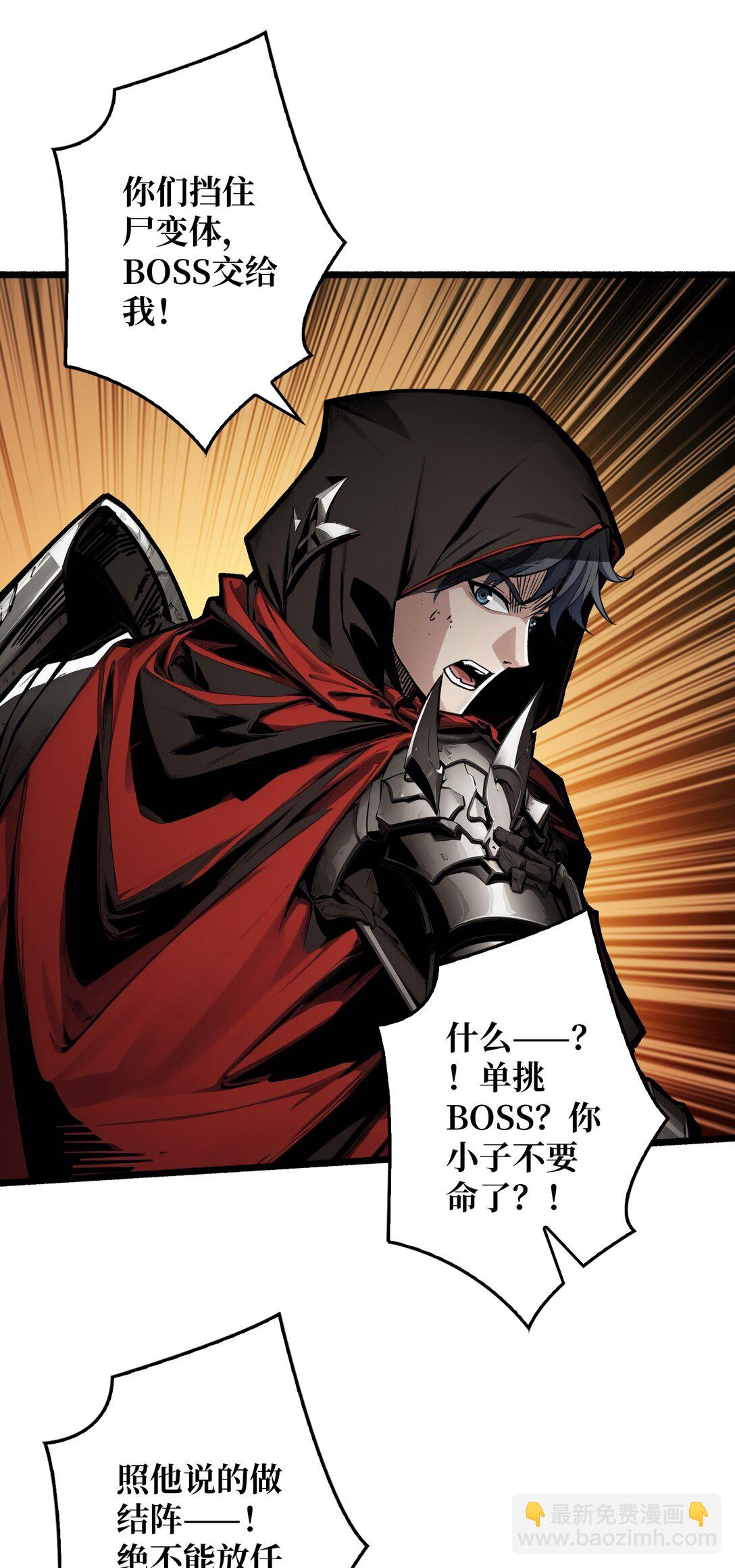 7 哀嚎苦战(1/2)-第8话