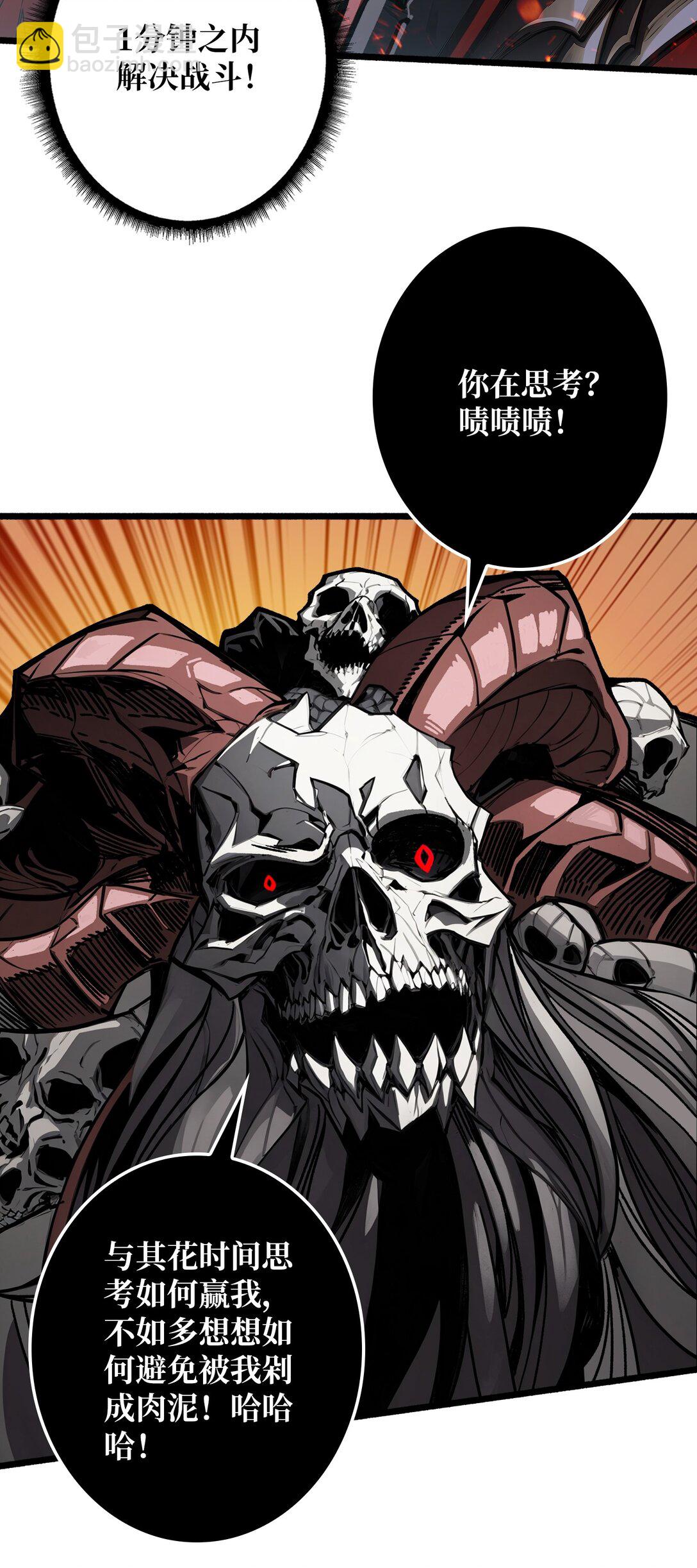 7 哀嚎苦战(1/2)-第8话