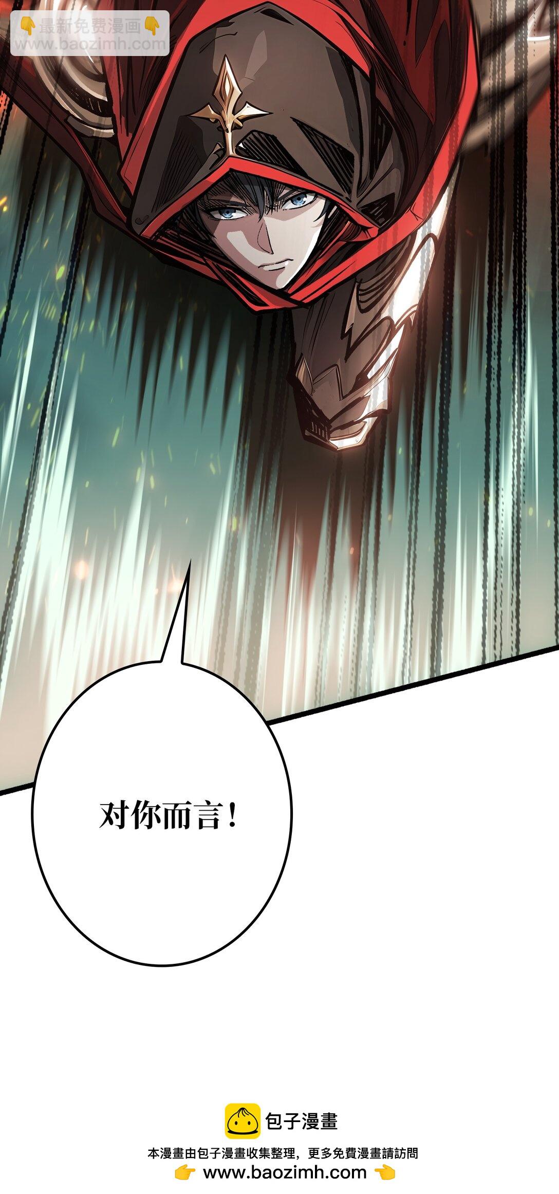 7 哀嚎苦战(1/2)-第8话