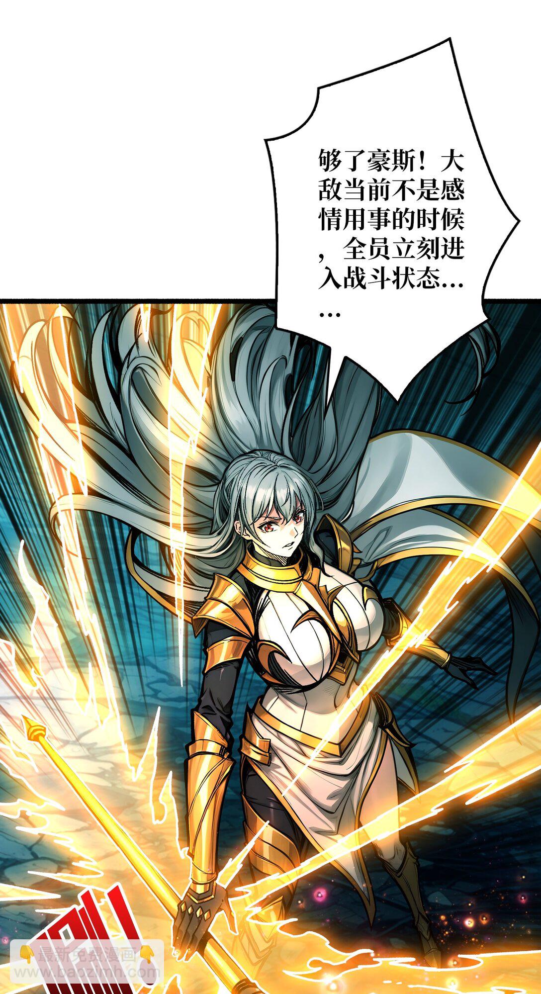 7 哀嚎苦战(1/2)-第8话