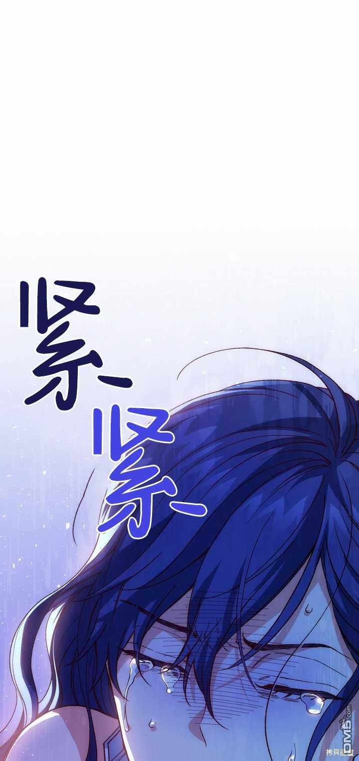  衆神的星座 - 第8話(1/2) - 5
