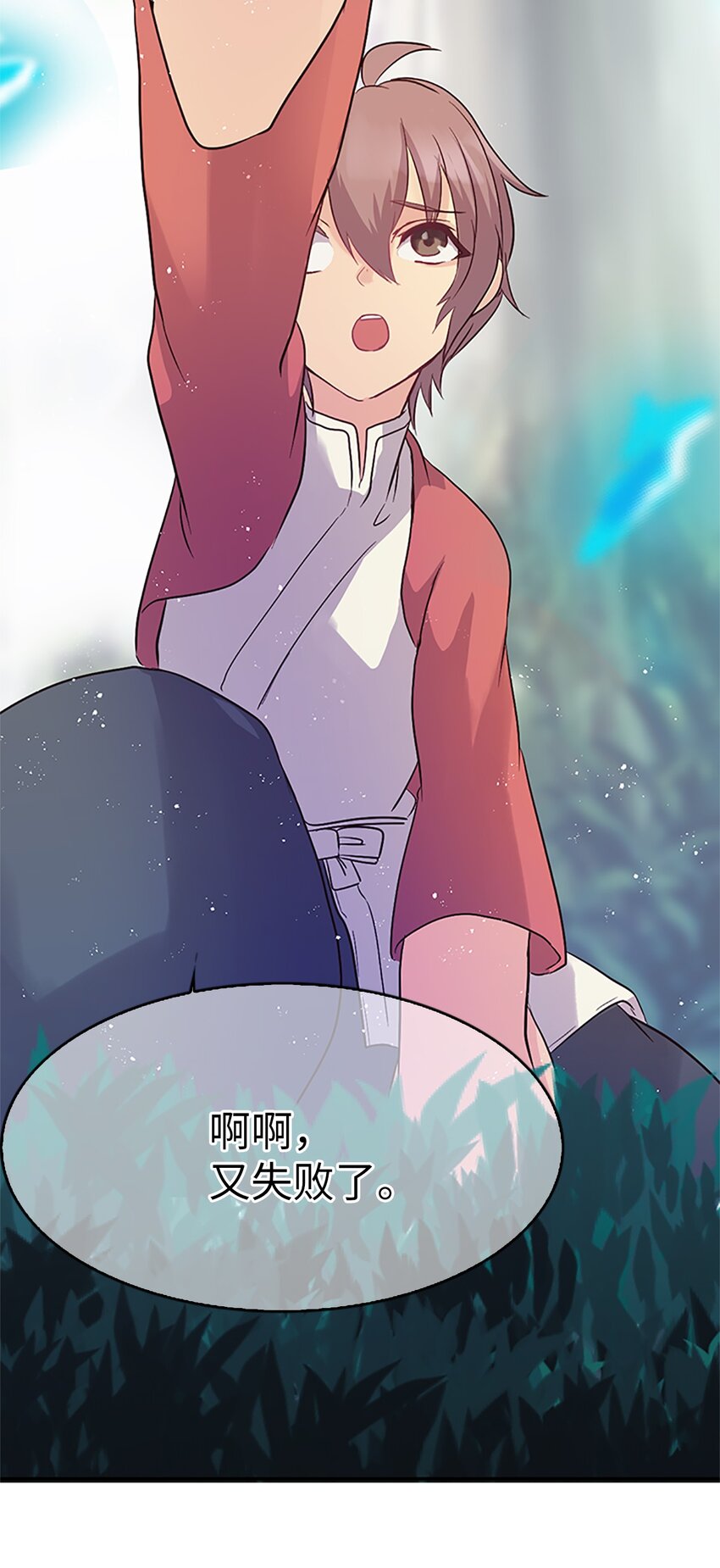 02 重返10岁，再无瓜葛(1/2)-第2话