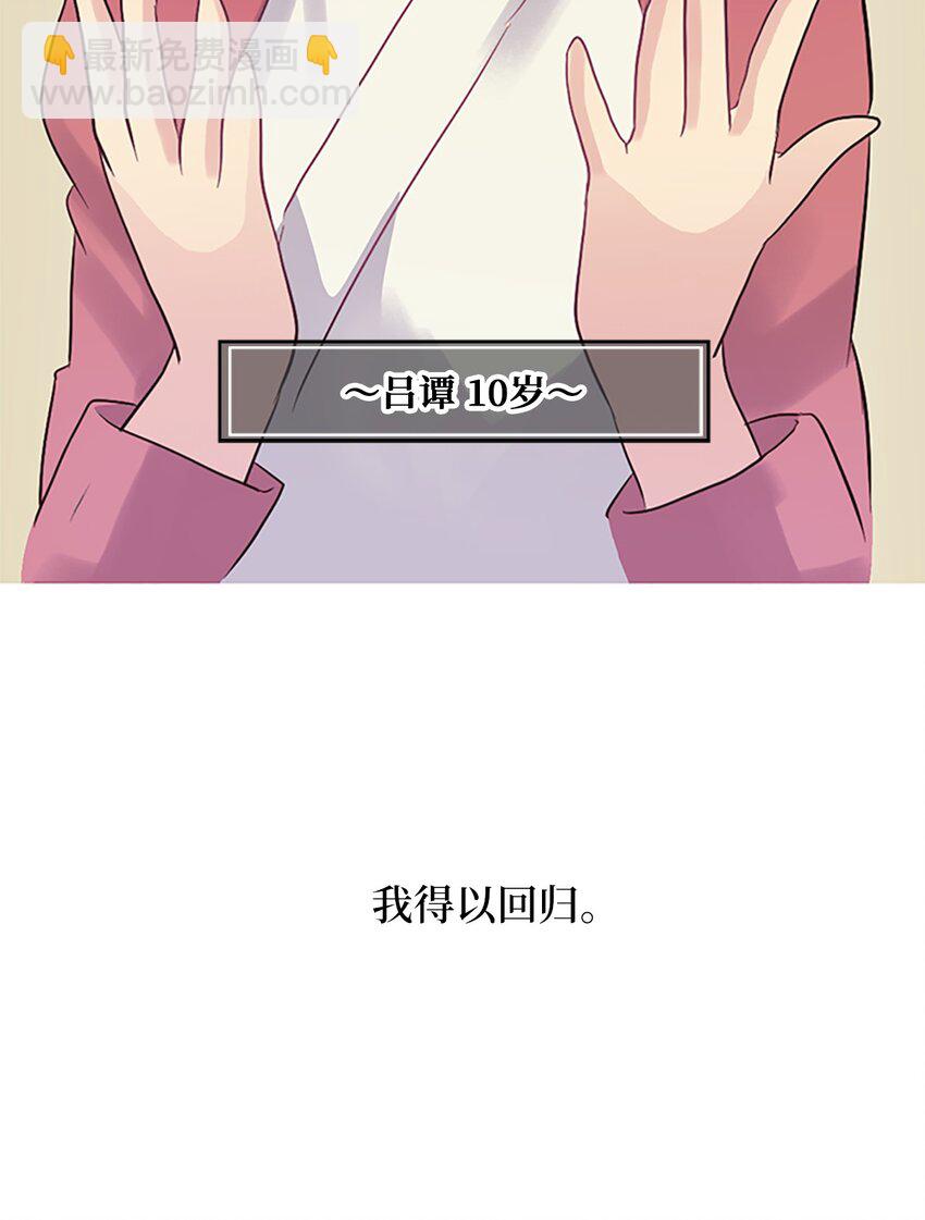 02 重返10岁，再无瓜葛(1/2)-第2话