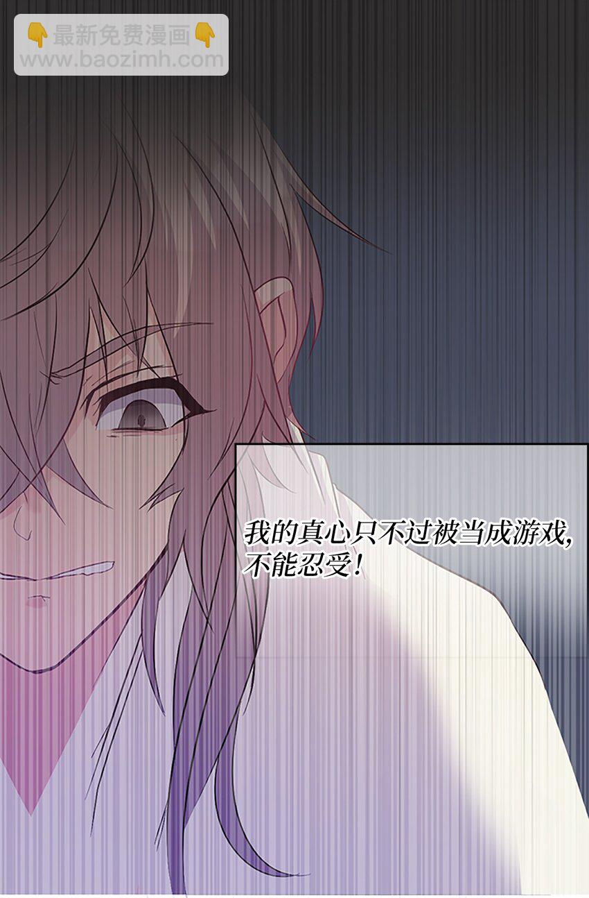 02 重返10岁，再无瓜葛(1/2)-第2话