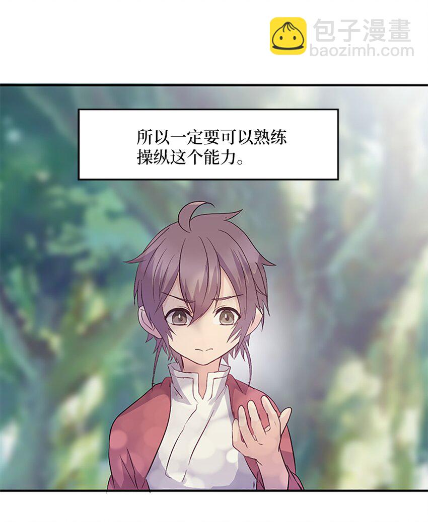 02 重返10岁，再无瓜葛(1/2)-第2话