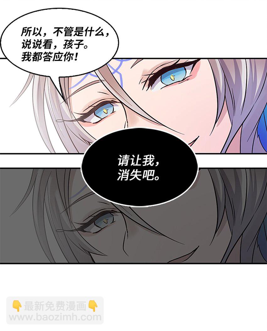 02 重返10岁，再无瓜葛(1/2)-第2话