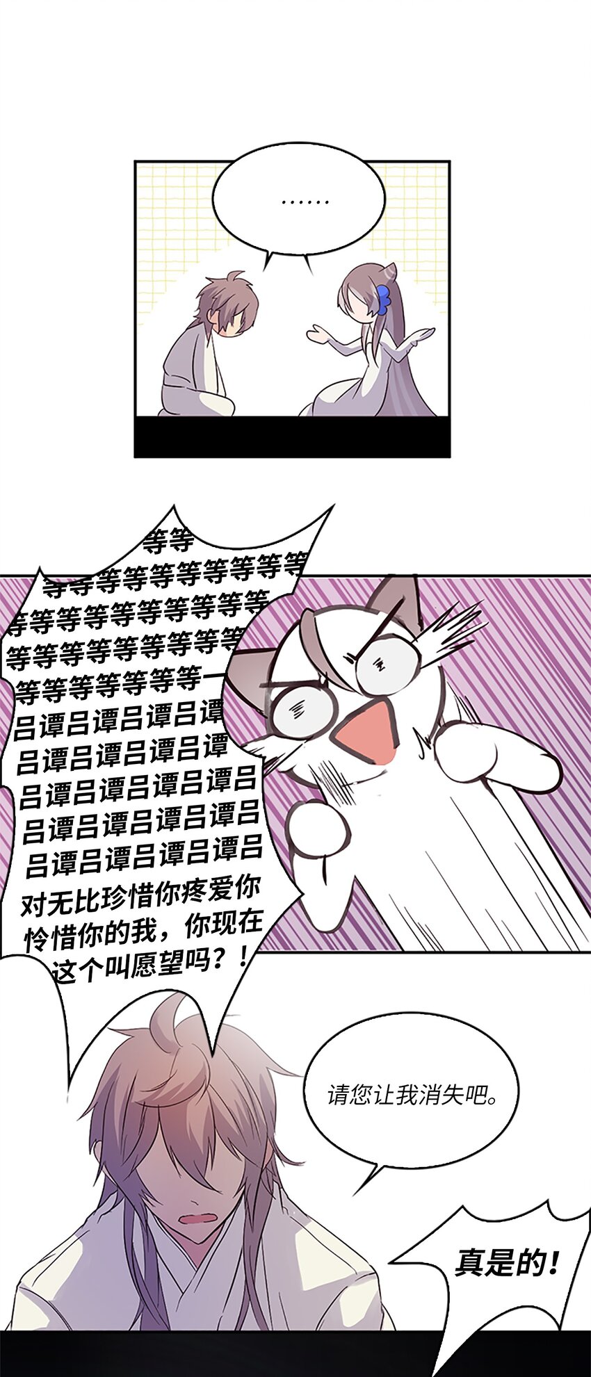 02 重返10岁，再无瓜葛(1/2)-第2话