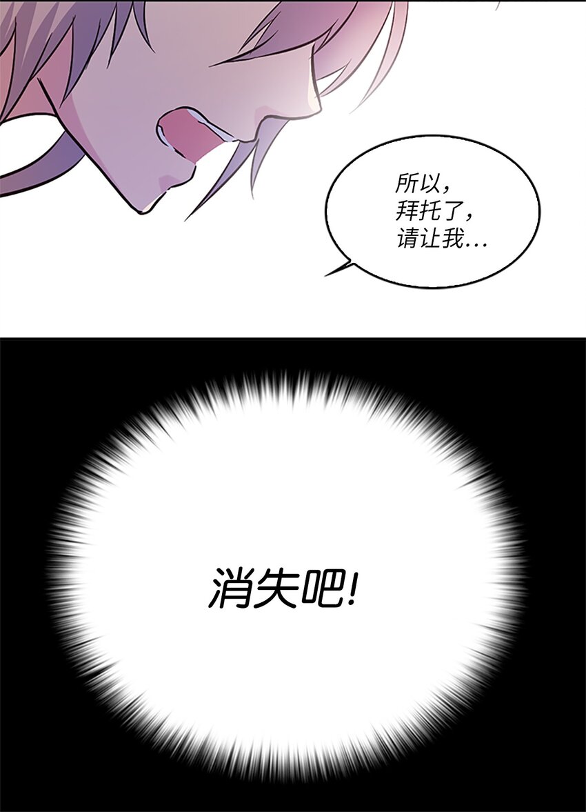 02 重返10岁，再无瓜葛(1/2)-第2话