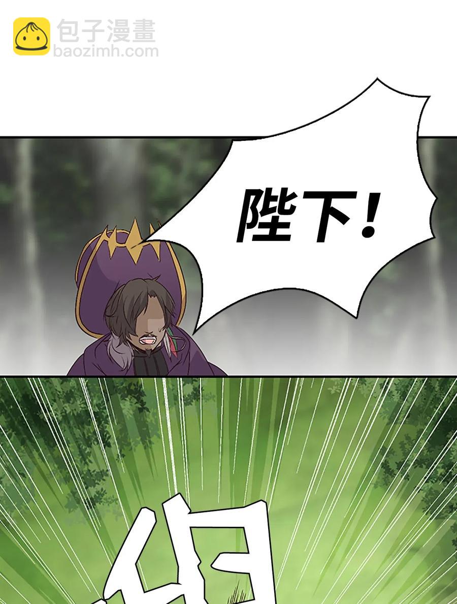 12 不当皇帝，你愿意吗？(1/2)-第12话