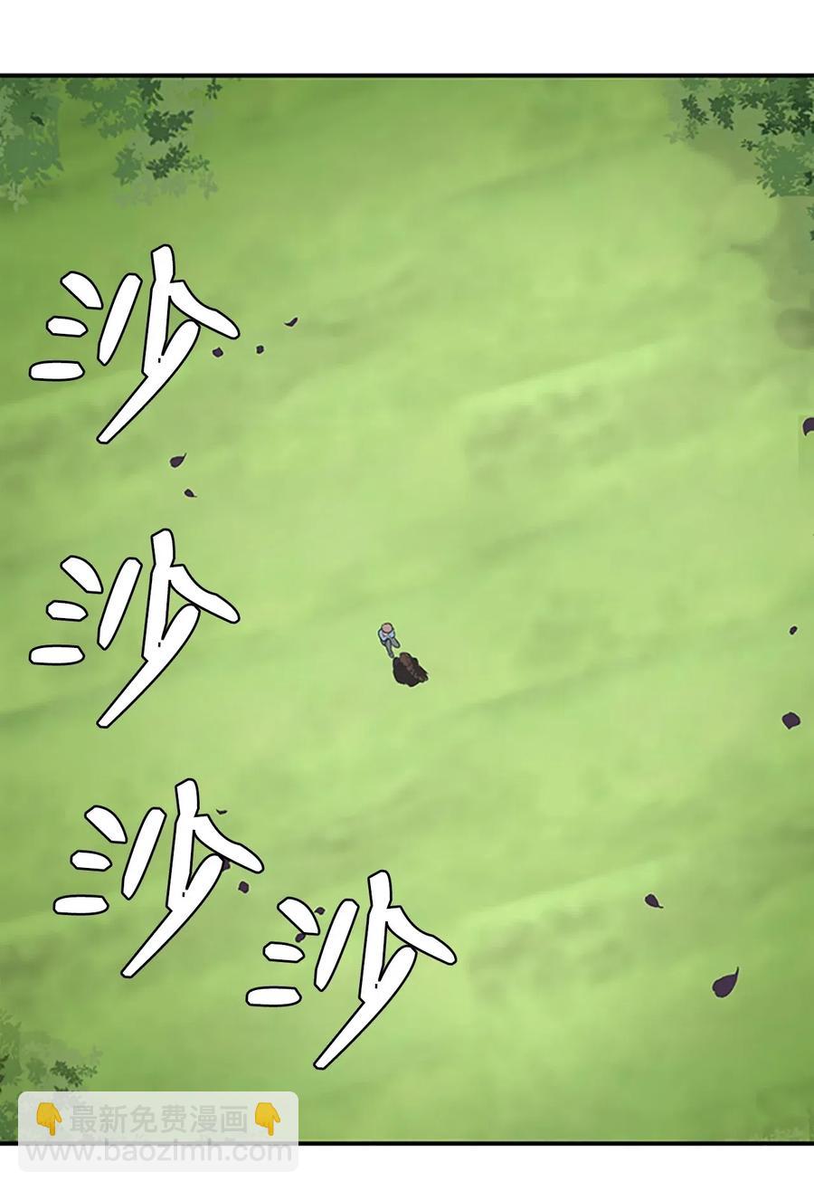 12 不当皇帝，你愿意吗？(1/2)-第12话