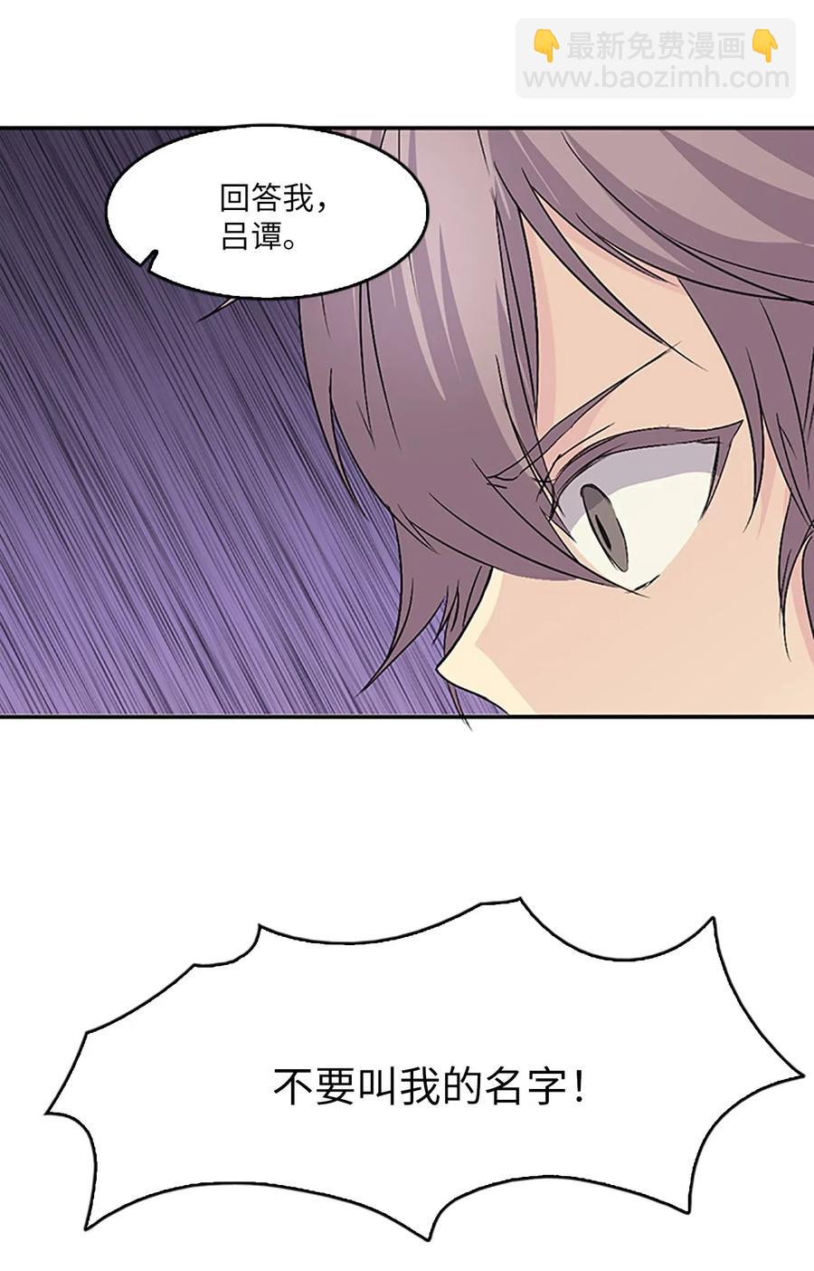 12 不当皇帝，你愿意吗？(1/2)-第12话