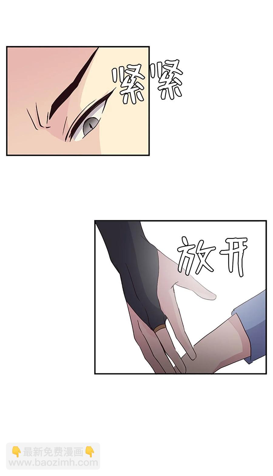 12 不当皇帝，你愿意吗？(1/2)-第12话