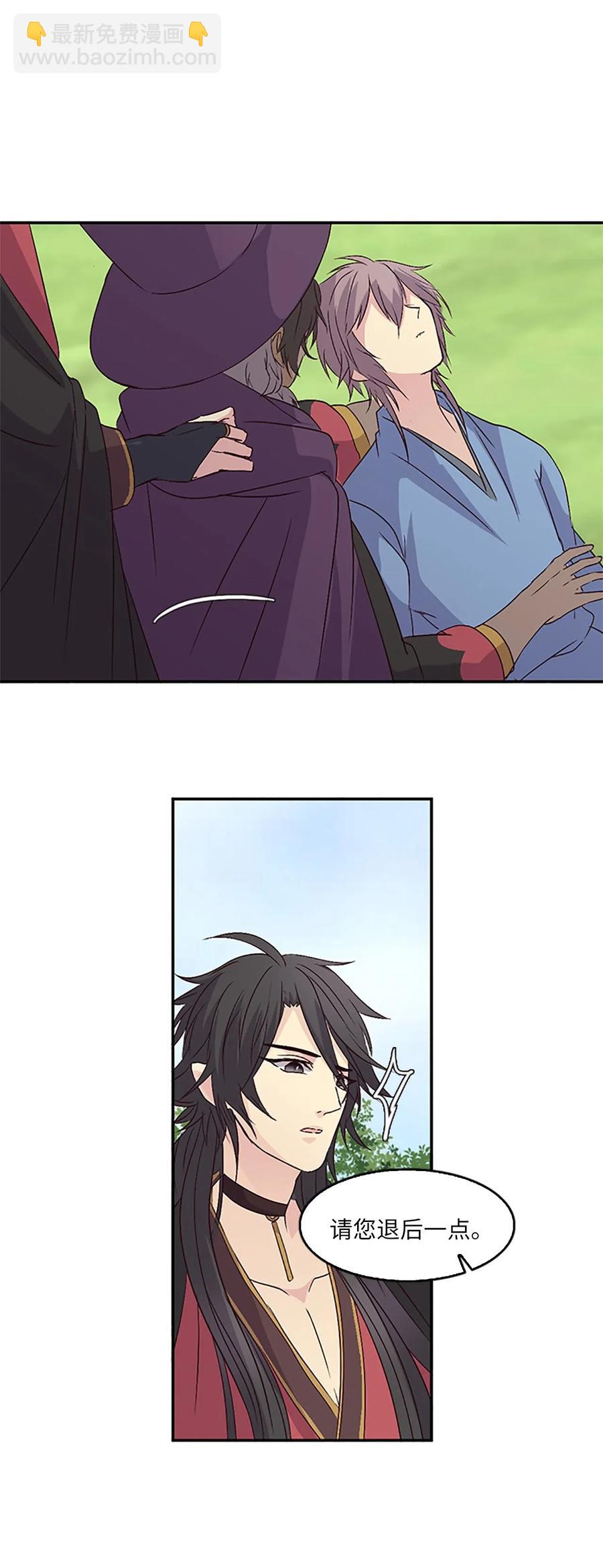 12 不当皇帝，你愿意吗？(1/2)-第12话