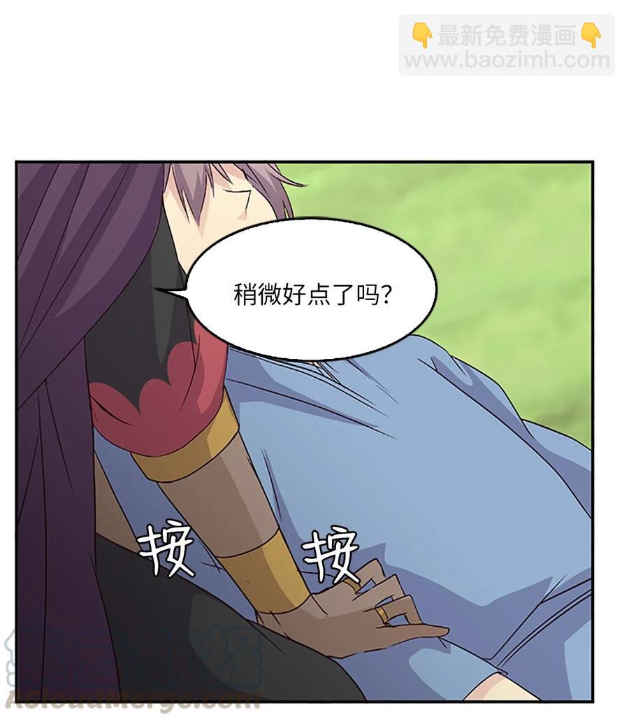 12 不当皇帝，你愿意吗？(1/2)-第12话