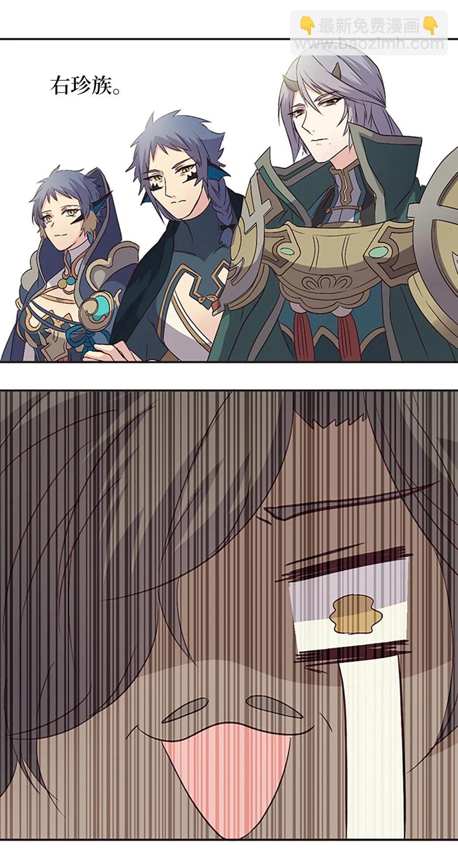 14 皇帝被拒，怒烧宫殿(1/2)-第14话