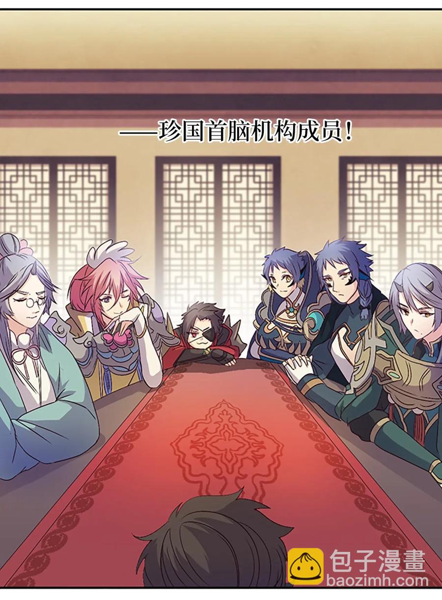 14 皇帝被拒，怒烧宫殿(1/2)-第14话