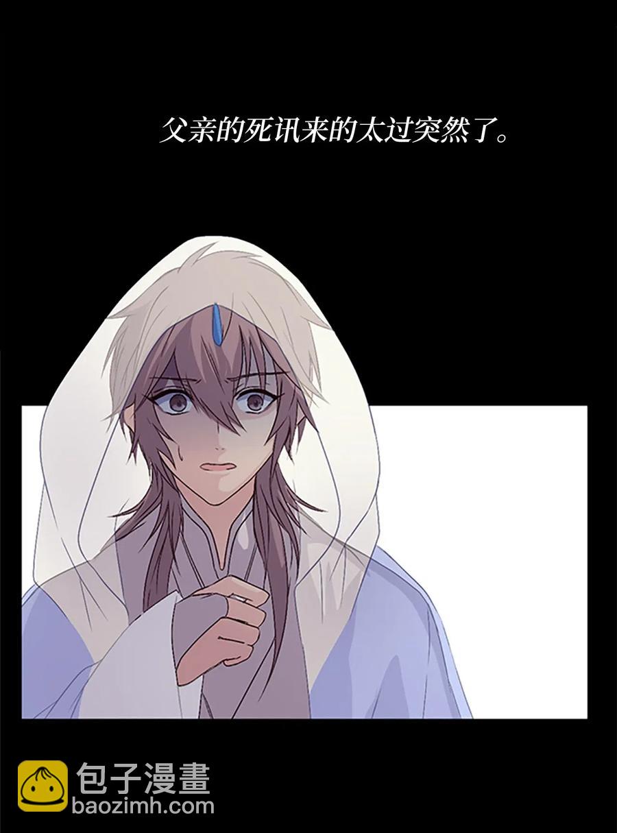 14 皇帝被拒，怒烧宫殿(1/2)-第14话