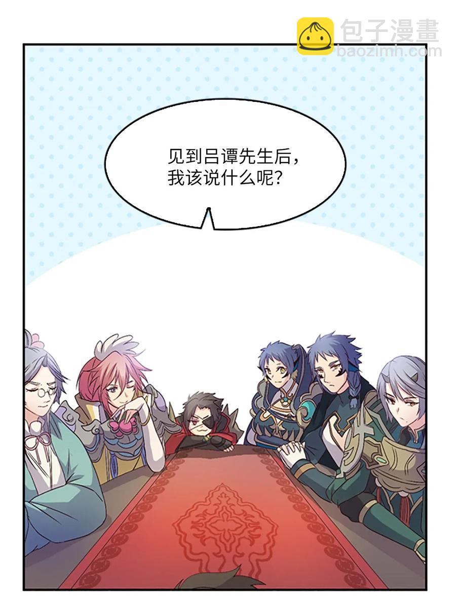 14 皇帝被拒，怒烧宫殿(1/2)-第14话