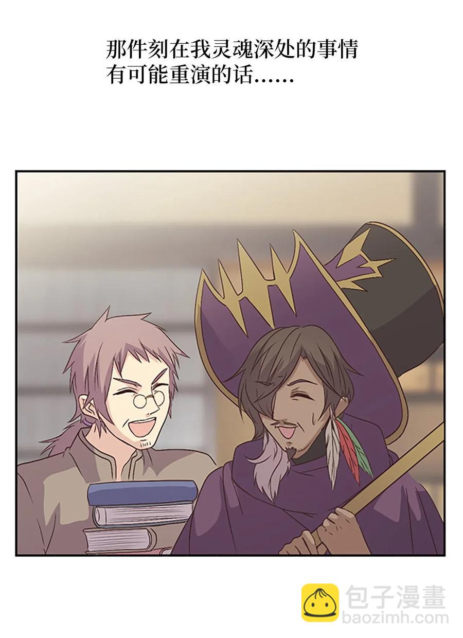 14 皇帝被拒，怒烧宫殿(1/2)-第14话