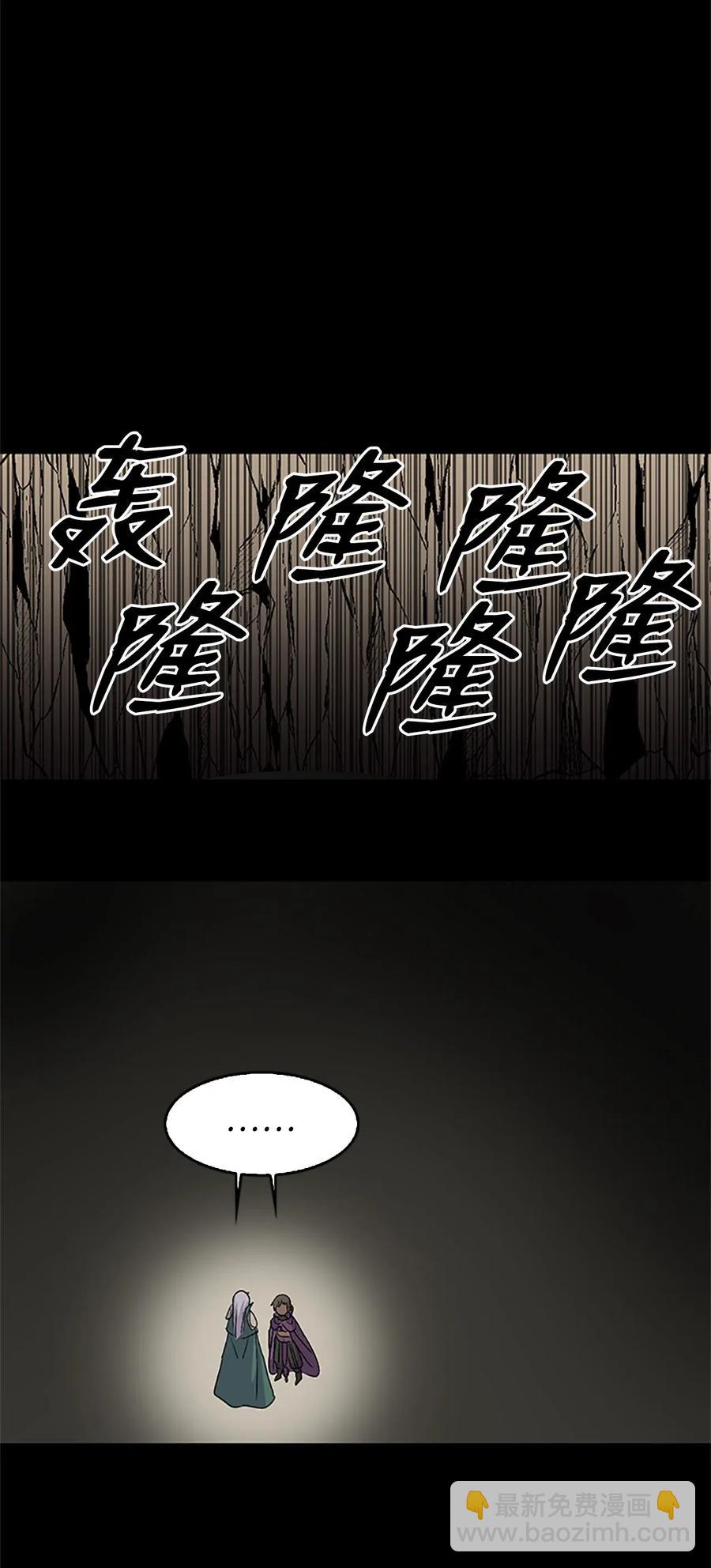 16 卡伊姆道出吕谭秘密(1/2)-第16话