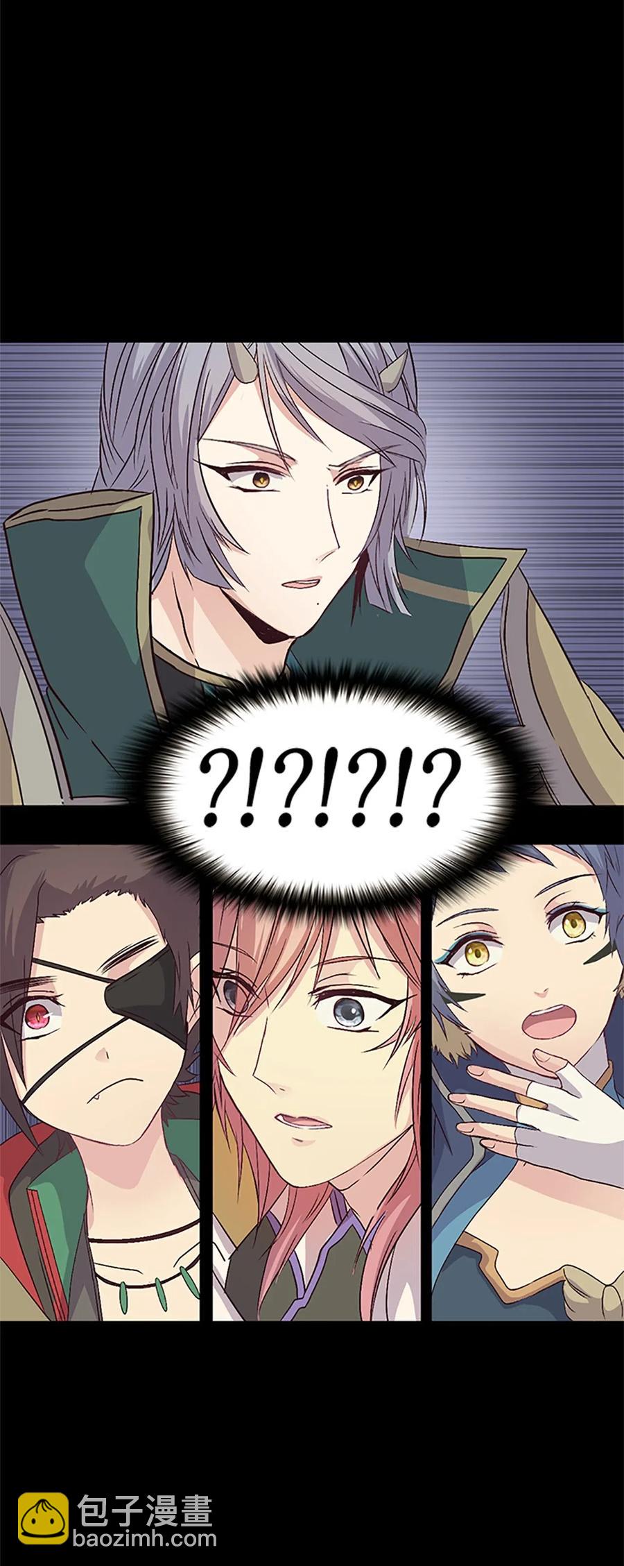 16 卡伊姆道出吕谭秘密(1/2)-第16话