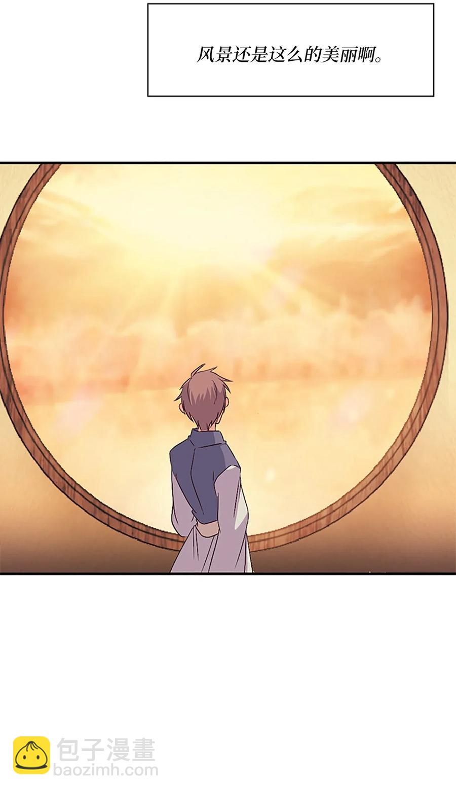 18 最后的话，生下我的孩子？！(1/2)-第18话