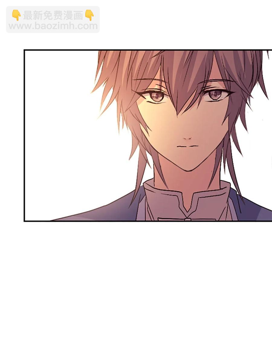 18 最后的话，生下我的孩子？！(1/2)-第18话