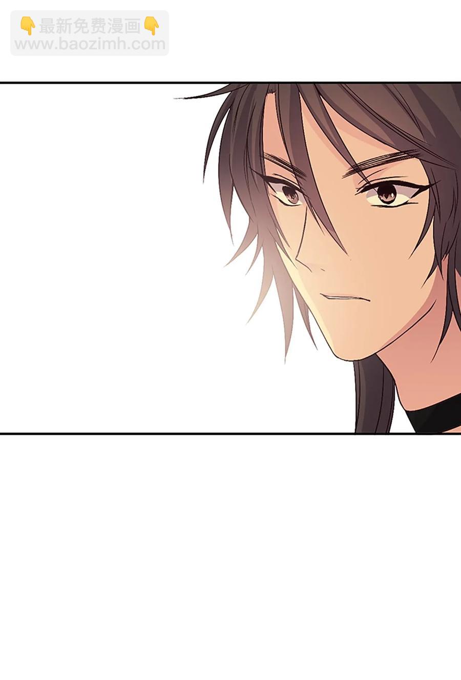 18 最后的话，生下我的孩子？！(1/2)-第18话