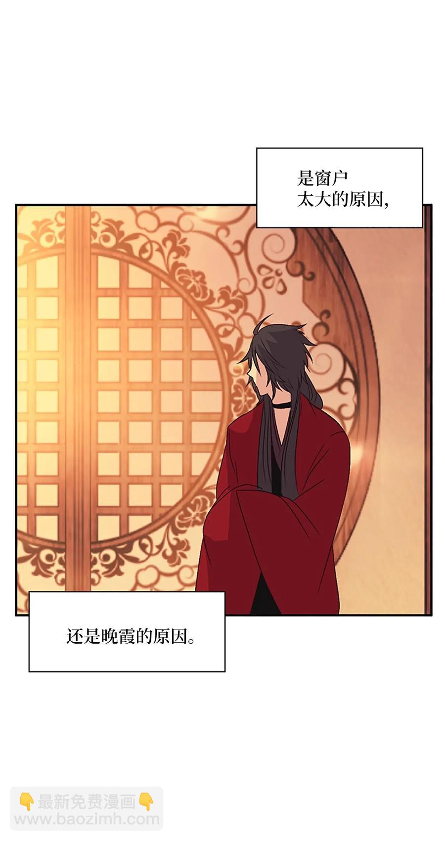 18 最后的话，生下我的孩子？！(1/2)-第18话