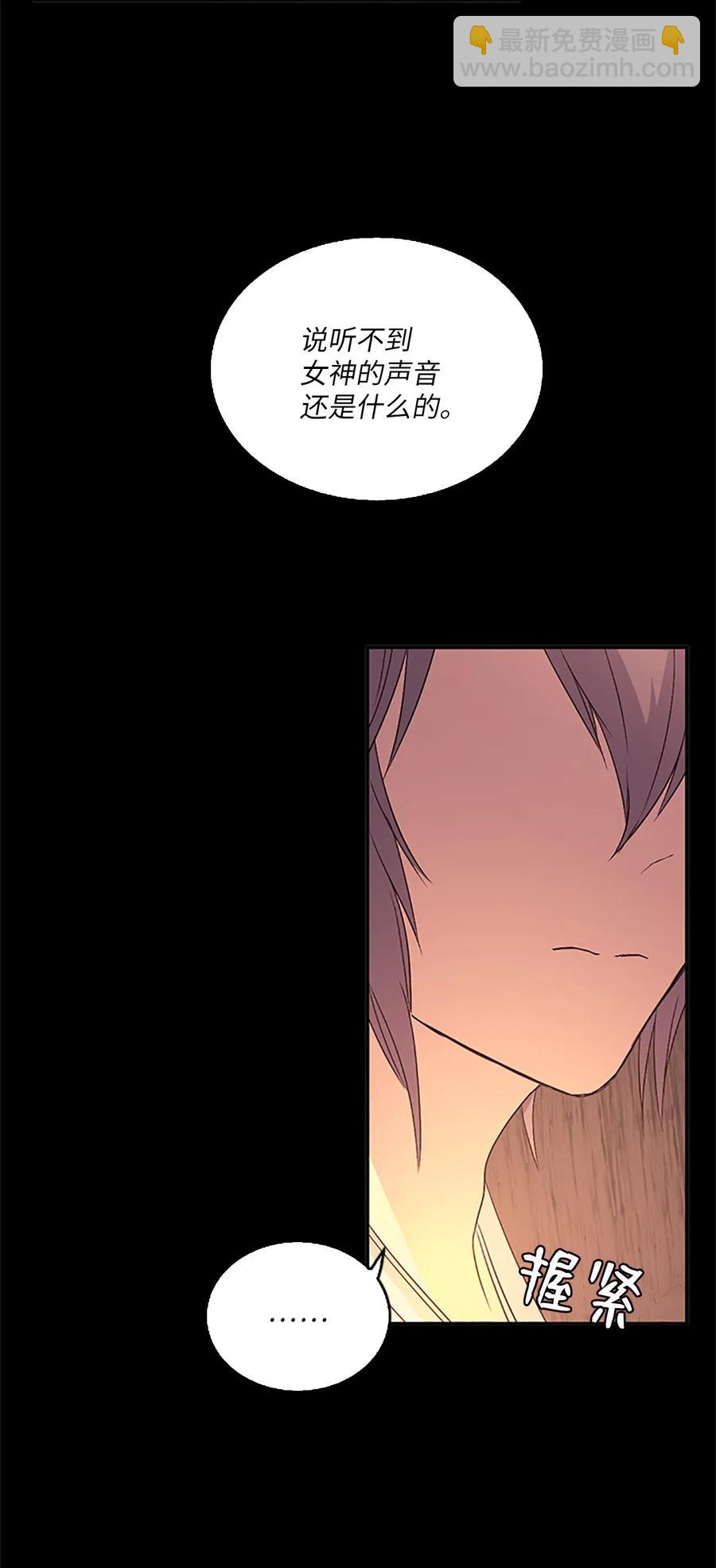 20 吕谭娘娘，重写历史(1/2)-第20话