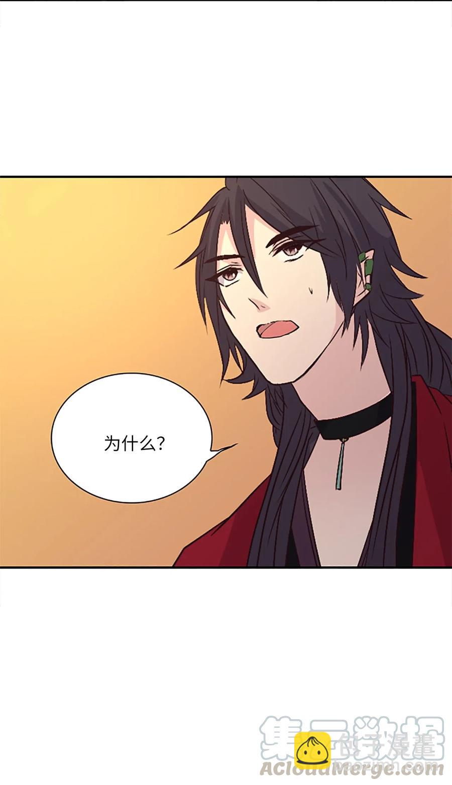 20 吕谭娘娘，重写历史(1/2)-第20话