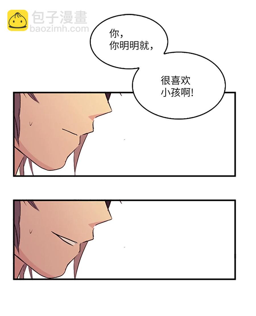 20 吕谭娘娘，重写历史(1/2)-第20话