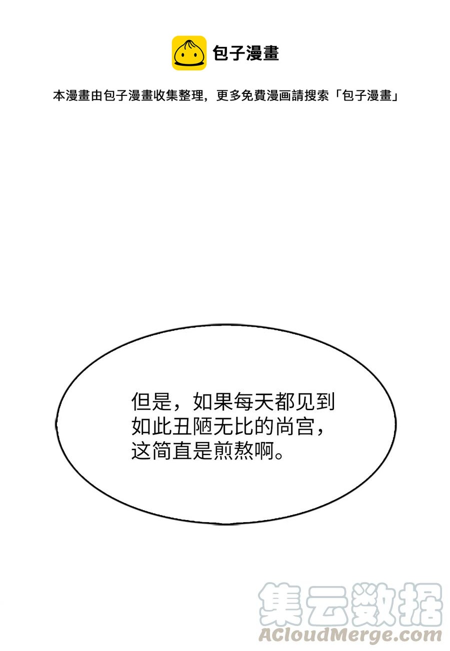 22 挑选宫女和护卫队长(1/2)-第22话