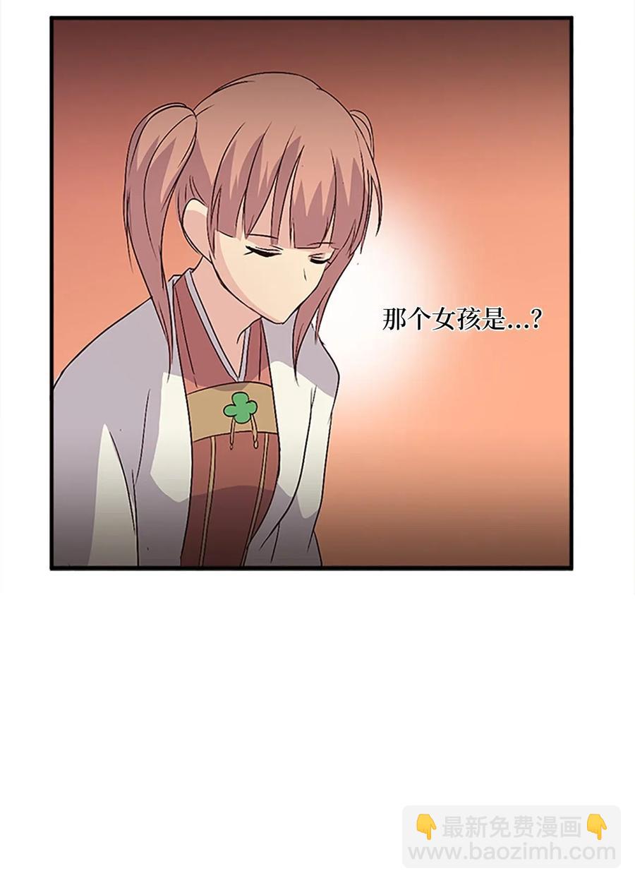 22 挑选宫女和护卫队长(1/2)-第22话