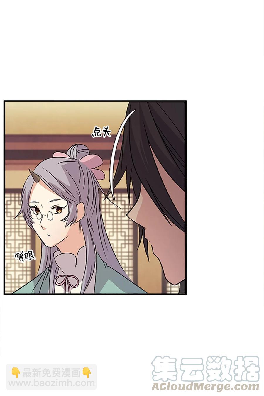 22 挑选宫女和护卫队长(1/2)-第22话