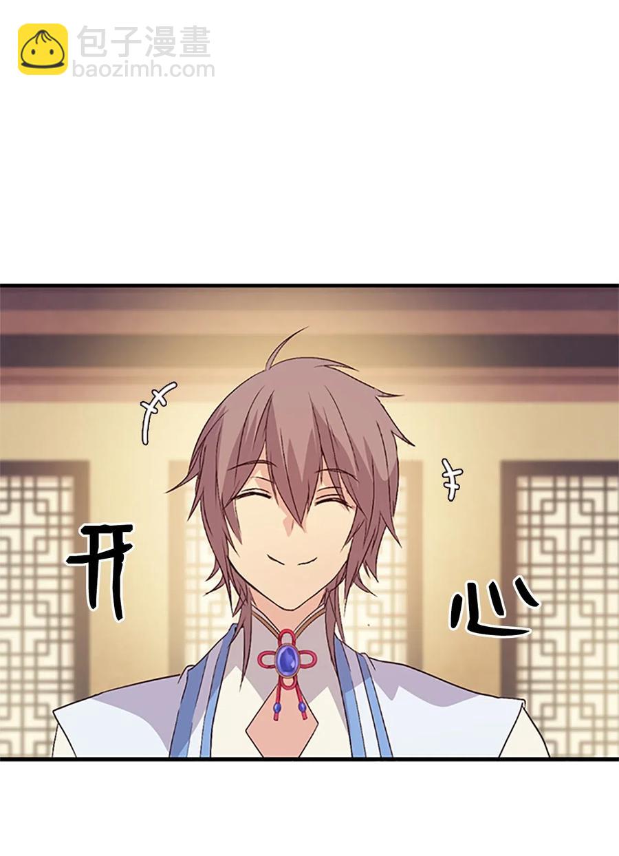 22 挑选宫女和护卫队长(1/2)-第22话