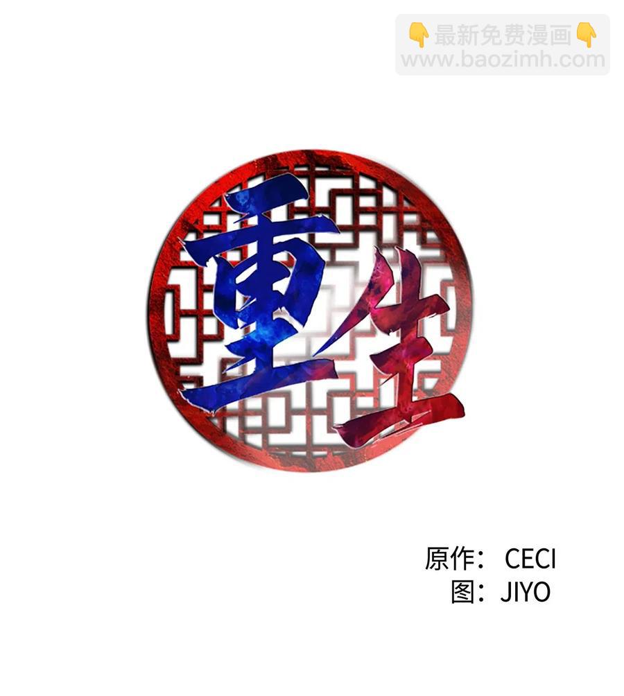 22 挑选宫女和护卫队长(1/2)-第22话