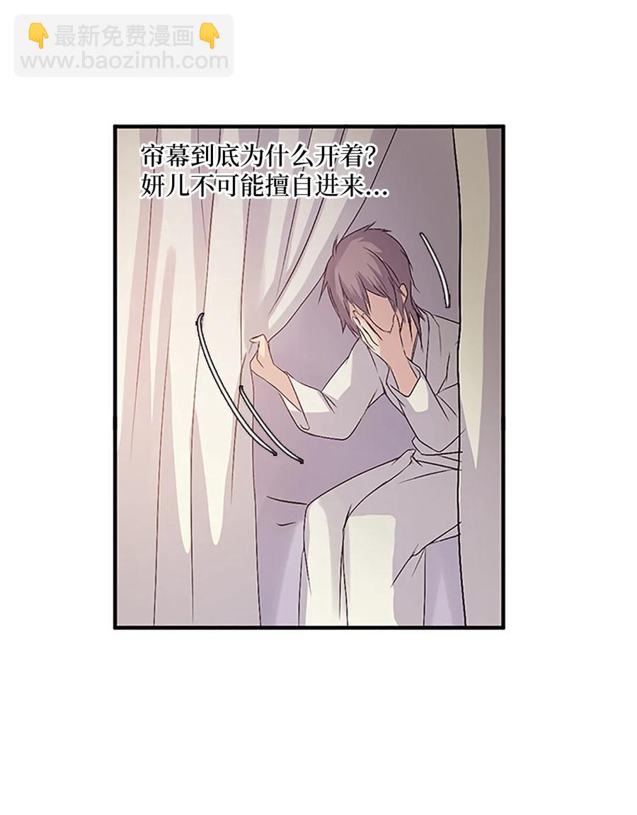 24 美队长与妹妹(1/2)-第24话