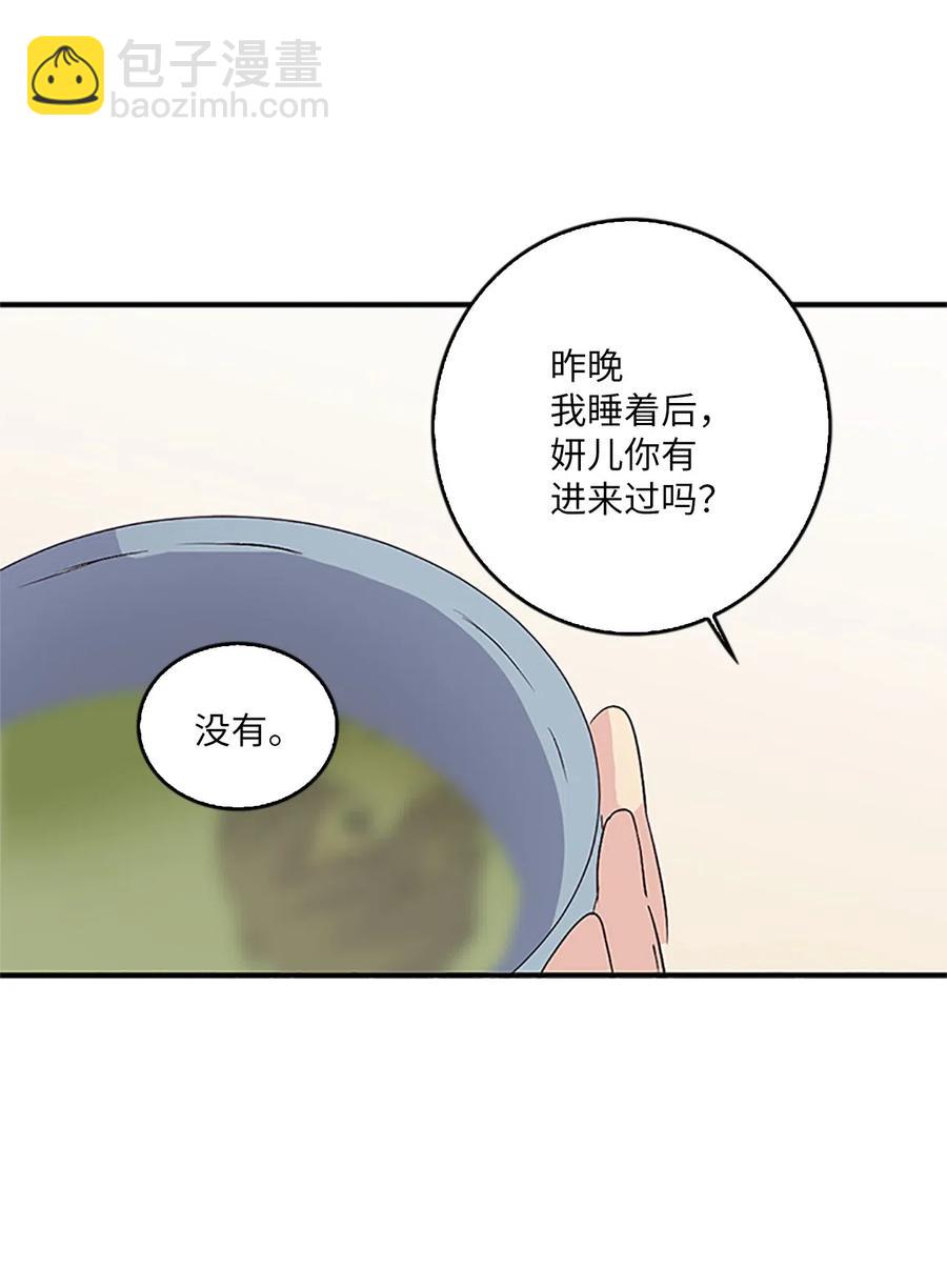 24 美队长与妹妹(1/2)-第24话