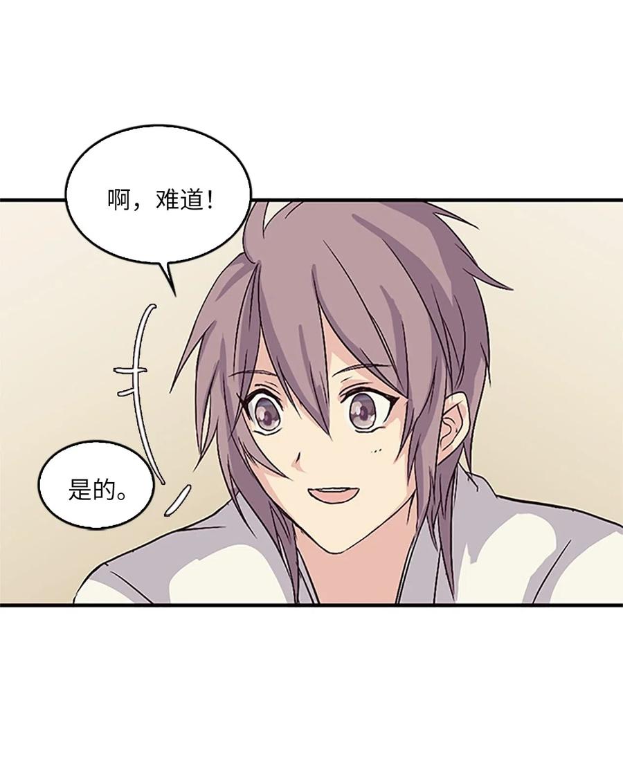 24 美队长与妹妹(1/2)-第24话