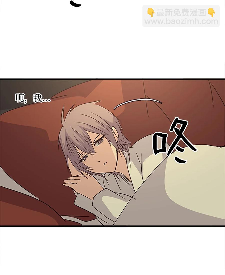 24 美队长与妹妹(1/2)-第24话