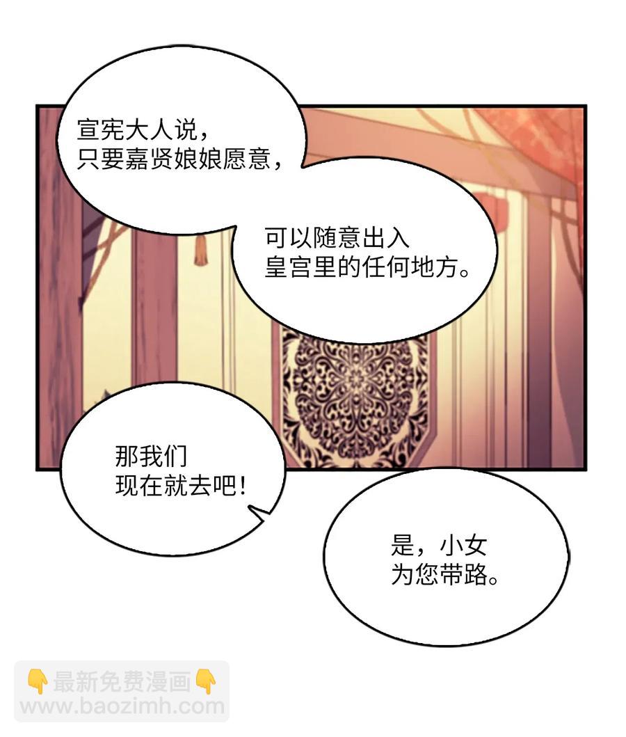 24 美队长与妹妹(1/2)-第24话