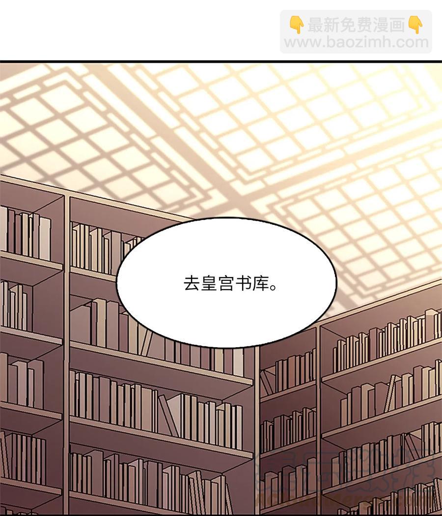 24 美队长与妹妹(1/2)-第24话