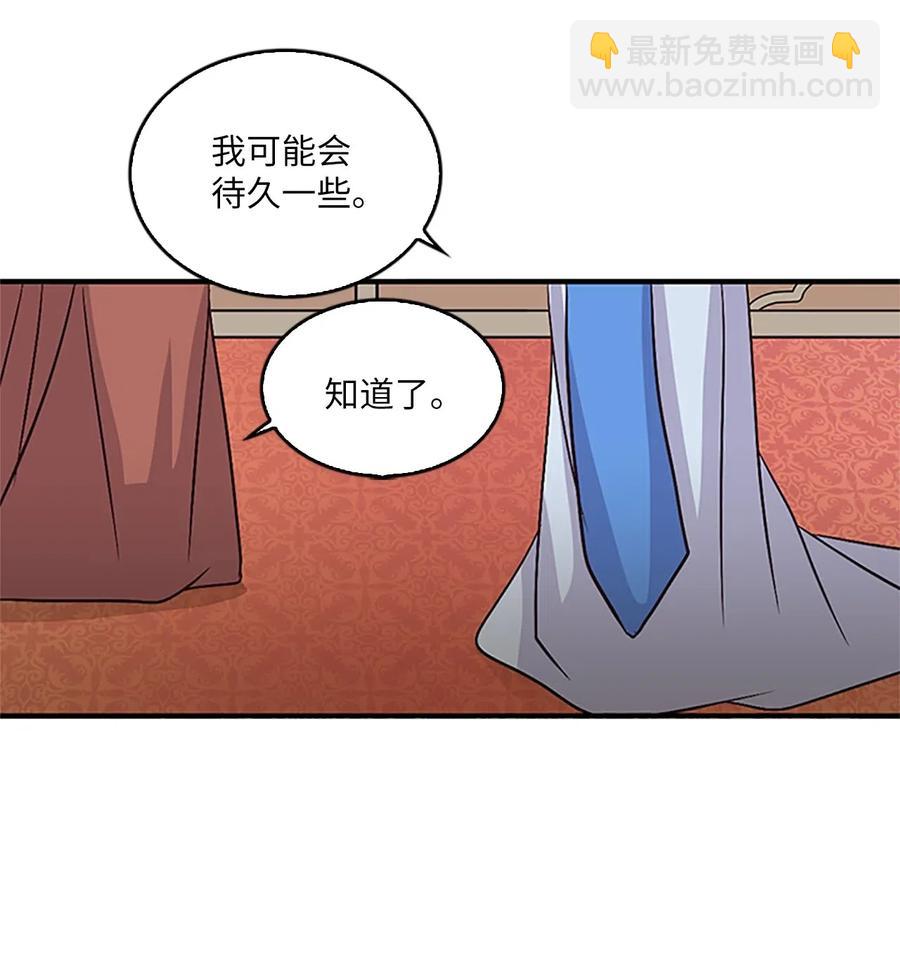 24 美队长与妹妹(1/2)-第24话