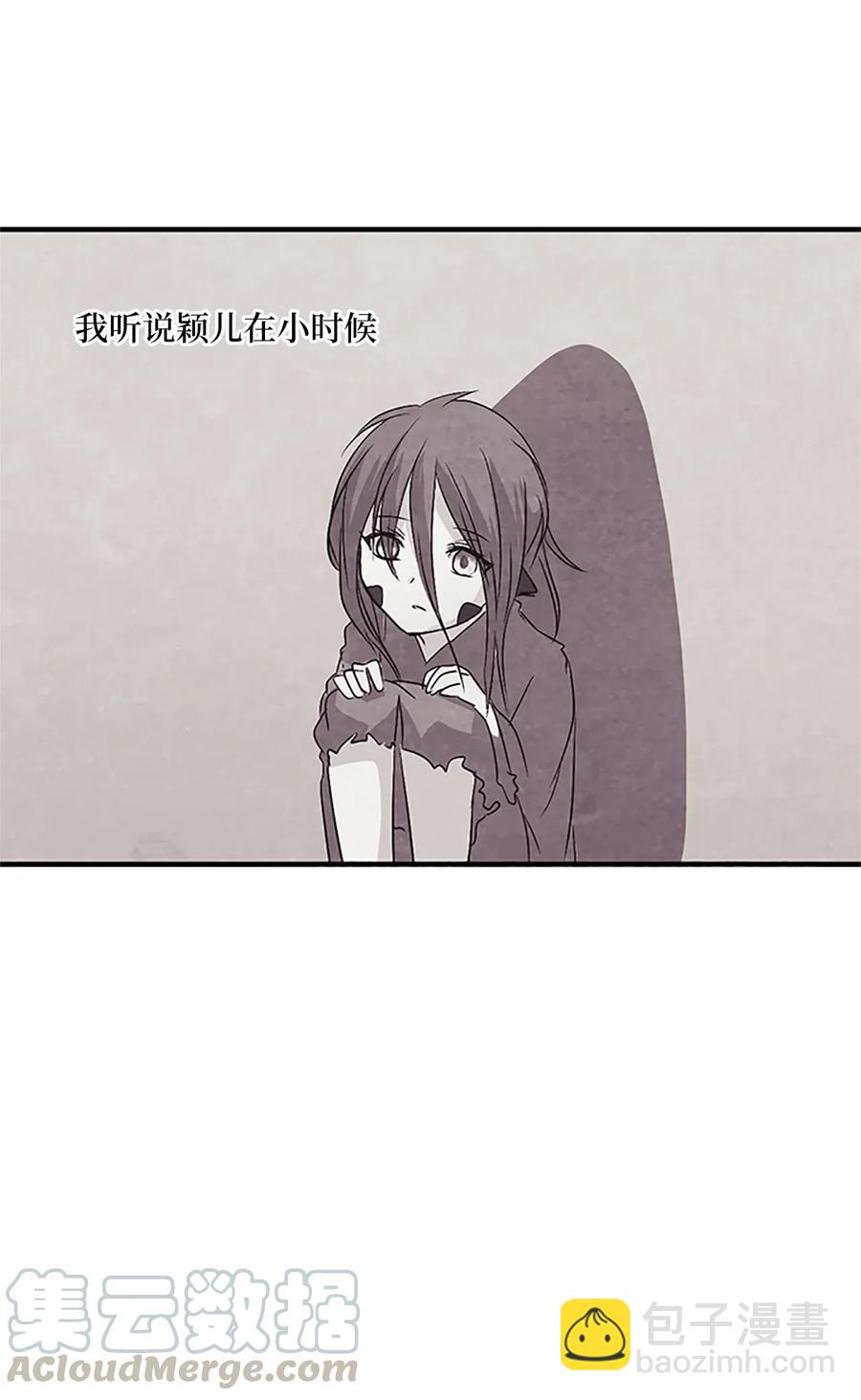 24 美队长与妹妹(1/2)-第24话