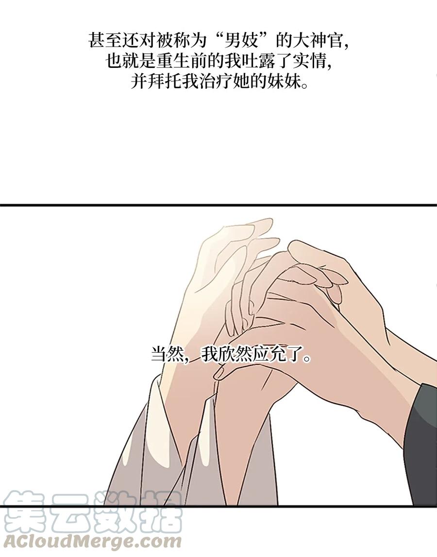 24 美队长与妹妹(1/2)-第24话